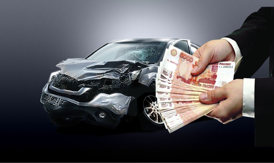 Выкуп автомобилей, в том числе и аварийных